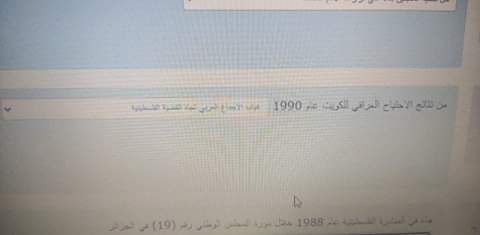 فاينل دراسات الكتروني - IMG_5849.jpg